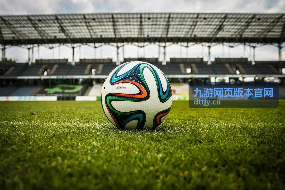 九游网页版本官网页面加载问题处理配图